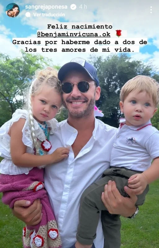 Instagram de China Suárez